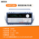 Beich Becky CH9711 + Charge électronique CC CH9712B + Testeur de décharge de batterie CH9712B + (300W120V60A)