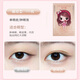 NHGAD double eyelid patch invisible natural big eyes without warping lace skin color traceless men and women suitable for olive-shaped novices