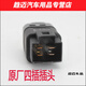 Morannuoer is suitable for Great Wall Ha 15689M2M4 Tengyi C50 Wind 56 Brake Light Switch Foot Brake Light Sub- Factory