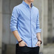 
Long-sleeved shirt men's business white shirt slim fit men's formal workwear free large size professional suit Oxford spinning shirt Oxford spinning gray 2XL Recommended 130-145 Jin [Jin equals 0.5 kg]