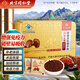 Beijing Tong Ren Tang Ganoderma Spore Powder, Broken Ganoderma Spore Powder, Enhance immunity, post-operative nutrition and health care products for adults, middle-aged and elderly people, 30 bags/box, genuine Mid-Autumn Festival gifts for visiting patients.