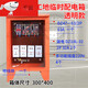 Construction site outdoor mobile three-level distribution box 380V one machine, one gate and one leakage transparent circuit breaker 40A 63A100A 380/220 combination two Y