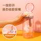 Fuguang children's tritan plastic cup summer primary school students men and women portable portable straw cup outdoor water cup 500ml