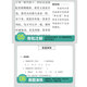 [Xinhua Genuine] Chengnan Old Story Versión completa completa de la versión completa de la lectura extracurricular de la escuela primaria de quinto grado.