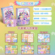 Dituke Little Pony Little Book Girl, Magic Academy, Biqi Ziyue