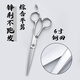 MEOD日本美发剪刀雅正专业美发工具6寸朱雀系列平/剪无痕牙/剪 朱雀银平/剪