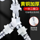 JIEGUAN washing machine faucet one-to-two adapter dual-use switch conversion diverter one-in, two-out, three-way water diverter valve C type + 4-point washing machine nozzle 2