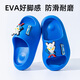 Pig Daddy children's slippers summer boys home indoor girls non-slip wear-resistant soft bottom self-operated 6-12 years old sandals yellow 22
