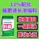 Seven times the 12% pig fattening rapid growth and weight gain concentrated feed for pig farms special nutritional mixing effect is more obvious than the premix 12% ratio of pregnant sows feed piglets