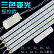 Opple Lighting LED Long Strip Haushalte Licht Deckenleuchte Drei-Farben-Beleuchtungsbrett Ersatzspezifische Lichtstange Docht Leuchte 695 mm Zwei Streifen [weißes Licht 20W + warmes Licht 20W] + +