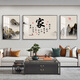 Anhui West Secret Realm Home und Wanshixing Neues chinesisches Stil Wohnzimmer Dekorative Mal Hall Sofa Hintergrund Wandhänge Teelaum geteilte Kalligraphie und Malerei SL-683-Tianxingjian links und rechts 40*60 cm/Mitte 80*60 cm [elegant schwarz] verdickte Aluminiumrahmen + Plexiglass + Plexiglass