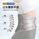 
XTEP (XTEP) waist belt lumbar disc herniation lumbar muscle strain medical exercise special long-term seat support waist belt surround men and women