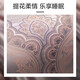 Luolai Home Textiles 100% Cotton Four Piece Set 100% Cotton European Jacquard Bedsheets Quilt Cover Bedding Ai Siweixue 220*250
