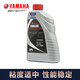 Yamaha (YAMAHA) scooter special engine oil synthetic Qiaoge i Fuxi Xuying 125 original curved beam 110 four seasons 0.8 litersj gray bottle four seasons 0.8L/1 bottle