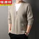 
Hengyuanxiang wool cardigan men's autumn and winter V-neck zipper sweater jacket trendy casual knitted cardigan black (100 pills) 180