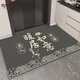 Hua Feihua new house move-in door mat red Chinese door mat home door entry and exit safety door mat gold red-Nuanju Xiangyun 140x200cm