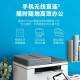 惠普（HP）M232dwc 233dw A4黑白激光打印复印扫描自动双面多功能一体机 手机无线家用小型商用办公打印机 M233sdw 自动双面/有线+无线/三合一