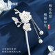 Ginqianhui ancient style plum blossom hairpin for women, tassel hairpin, Chinese style, high-end, Valentine's Day birthday gift for girlfriend, new Chinese style butterfly dancing plum blossom hairpin + seven warehouse delivery/next day delivery, 1 piece set