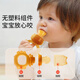 Xulin German brand baby food bite bag can push the baby to eat fruit juice and food supplement, bite bites automatically push, small bite bites, pacifier chain, 1 pack