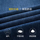 真维斯（JEANSWEST）牛仔裤男2025夏季薄款宽松直筒裤百搭男裤子休闲长裤蓝色33