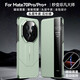 尚绚适用华为mate70rs非凡大师手机壳真皮磁吸翻盖镜头全包华为mate70Pro保护套Pro+高端商务皮套男女 【玄武灰】头层牛皮 |磁吸翻盖 |智能视窗 华为Mate70RS非凡大师