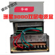 XMSJ-Injektionsformmaschine Shanxing Computer Netzteil F3800/F3880 Einschicht-Doppelschicht Shanxing Power Box 110V/220 V Einschicht 220 V