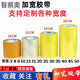 宽胶带透明大号加宽10cm8公分12厘米20封口7大卷30打包50超宽胶布 透明宽8厚22cm长12048卷