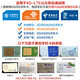 中诺W699全网通4G5G插卡无线座机家用老人移动联通电信广电固定电话 W699白色