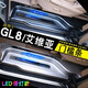 适用于23款别克gl8门槛条es改装饰653T艾维亚胖头鱼652迎宾踏板陆尊配件内饰 ES28T/653T/艾维亚 门槛条防踢(拍下备注