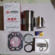 Changchai Einzylinder-Dieselmotor 1100110511111111525242832 Zylinder Liner Sechs Kombinationen Changchai ZS1105 Drei-Ring + Zylinder Dichtung Stange Fliesen