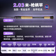 创威虫影路亚竿24新款直柄枪柄碳素鳜鱼鲈鱼超快调黑坑专业虫竿钓鱼竿 2.03m 枪柄虫竿C682ML/富士SIC环