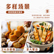 Guiguan Japanese Oden 400g skewers set with 10 flavors including soup packets, hot pot balls ingredients Malatang