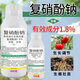 1.8% sodium nitrophenolate plant growth regulator for rooting and strengthening seedlings, sodium nitrophenolate aqueous growth regulator pesticide 500g 4 bottles