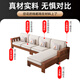 Mu Tisen Chinese solid wood sofa living room combination modern simple large and small apartment sofa bed dual-purpose fabric furniture removable and washable four-seater + imperial concubine couch special price impulse