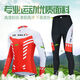 柏潮骑行服男山地车夏季长袖套装春秋款自行车衣服公路车骑行裤女装备 极速黑红(长款)套装 L 建议体重(60-70)公斤