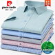 Pierre Cardin Summer Men's Bamboo Fiber Shirt à manches courtes de l'âge moyen et jeune style mince plaid à mi-manche Vêtements pour hommes D3527 Stripes bleu clair 38 [100-115jin [Jin est égal à 0,5 kg]]]