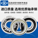 ZWZ瓦房店轴承6211-6238/C3Z1 Z2  2RS 电机专用国产深沟球轴承 6212/C3Z2