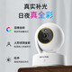 普联（TP-LINK）摄像头家用监控器 室内高清无线智能网络摄像机 360°度全景旋转云台手机APP远程查看双向语音对讲 【单镜头 | 单画面】800万4K旗舰 无内存【不含内存卡】 4mm