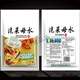 Haolaiwu Kimchi muskuläres Wasser hausgemachte Sichuan authentisch Kimchi Old Kimchi Salzwasser Einführung Bad Kimchi ohne Blumen [Sichuan Geschmack] Pilzwasser 681g*5 Packungen [geeignet für 12 Jin [Jin gleich 0,5 kg] Jar]
