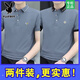 Playboy Ice Sense New Men's Short Sleeve T-Shirt Summer Trend Business Men's Lapel T-Shirt Shirt Collar POLO Shirt Half Sleeve P-QY681 Smoke Gray + 681 White XL [Suggested 135-145Jin [Jin equals 0.5 kg]]