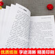 
From Baicaoyuan to Sanwei Bookstore 14697**6