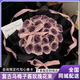 Zhiban Chinese Valentine's Day 99 high-end black plum jam bouquet flowers express Manta rose city delivery store girlfriend 19 black plum jam rose bouquet