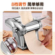 
Baihaojia electric noodle press household noodle machine fully automatic sautéing machine multi-function wonton skin dumpling skin and noodle rolling machine small dough making artifact noodle cutting machine commercial black noodle tool two-cut type [double skin + dumpling skin + 1.5mm thin + 4mm wide noodles] high-quality stainless steel/8-speed adjustment