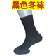 Genuine summer socks, winter socks, outdoor sports socks, summer black, navy blue, deodorant, military fan training for men and women, ten pairs of winter socks, navy blue, individually packaged with hemp 24-26 240-260