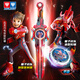 
Audi Double Diamond (AULDEY) Hurricane War Soul Sword Spinning Gyro Quantum Team Xunlong Lightning Joint Boy Toys Birthday Gift 580891