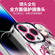 Ruihuan Bokelata surrounding Mingchao Zanni mobile phone case suitable for Redmi K80Pro transparent shell soft shell Note12Turbo color silver shell hard shell IQOONeo10 anti-fall Z8 new model IQ TSY-1049 Mingchao-Kelata transparent soft other models Contact customer service note