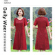 Zhidoudoum de edad de mediana edad y ancianos, vestido de verano, falda de cheongsam de moda, falda de estilo nacional de manga corta de verano de mediana edad de 50 años, 6625 rosa, un tamaño XL, recomendado, dentro de 100 Jin [Jin equivale a 0.5 kg]
