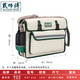 Master Dai electrician's special canvas bag multi-functional repair wear-resistant tool bag thickened shoulder crossbody bag DSF-016 white large