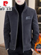Pierrecardin Tweed Jacke Erdiger Herbst und Winter 2024 neuer Standkragen Gold Nerztop verdickte reife, Steady Wolljacke 6629 Khaki L