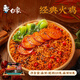 白象方便面整箱 大辣娇 拌乐多干拌面多口味速食面条 泡面 红油+椒麻+经典+葱油共12盒1389g
